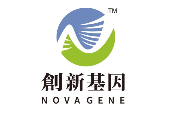 胶南分部 创新基因诊断实验室